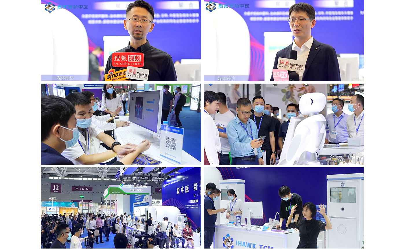 展会掠影.png