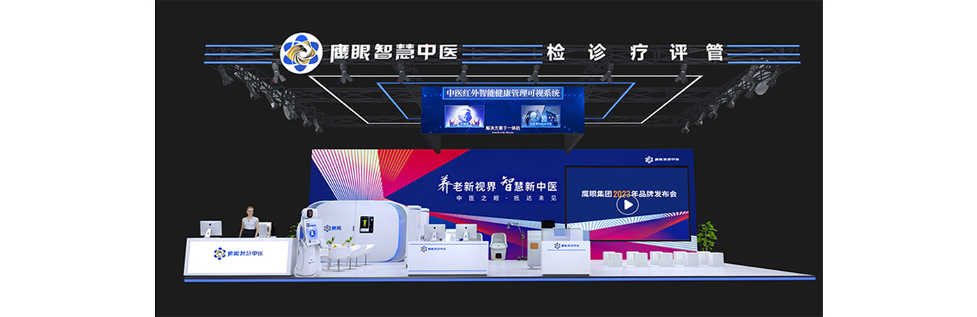 展位效果图.jpg